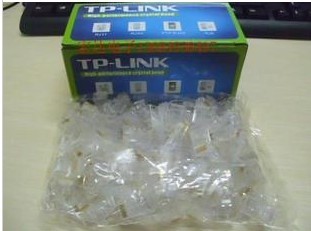 IP-LINK超5类（B类）盒装水晶头 （100/盒）