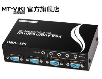 迈拓维矩MT-15-4AV  VGA切换器 四进一出 带音频 配vga线