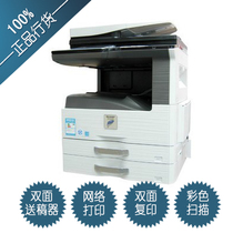 夏普MX-2608N复印机/A3激光多功能一体机 含双面送稿器