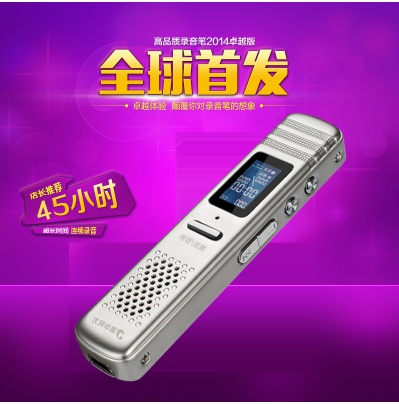 清华同方A58录音笔8G 远距离录音 高清降噪迷你
