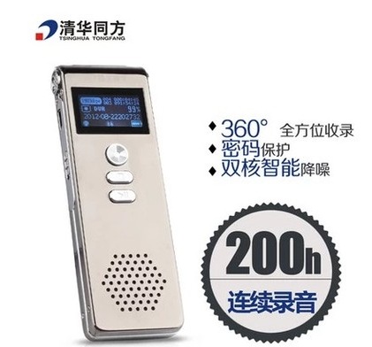 清华同方TF99 16G高清专业超长待机录音笔 密码保护