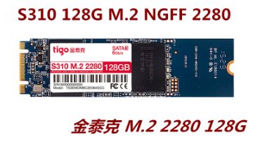 金泰克 S310 128G 迷你固态硬盘  M.2  2280