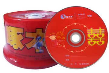 啄木鸟 婚庆DVD-R   50片/桶