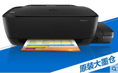 惠普 5810   打印机一体机 彩色照片连供打印  墨仓一体机