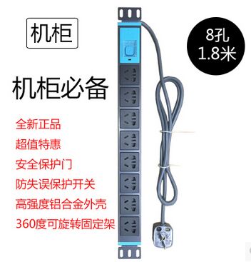 公牛GNE-1080机柜PDU电源插座接线板插排 8孔 10A 1.8米