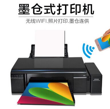 爱普生L805墨仓式彩色喷墨照片专用打印机无线WIFI原装连供