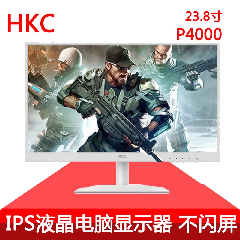 HKC  P4000ʾ 23.8ɫ IPS ۲ խ߿DVI+VGA