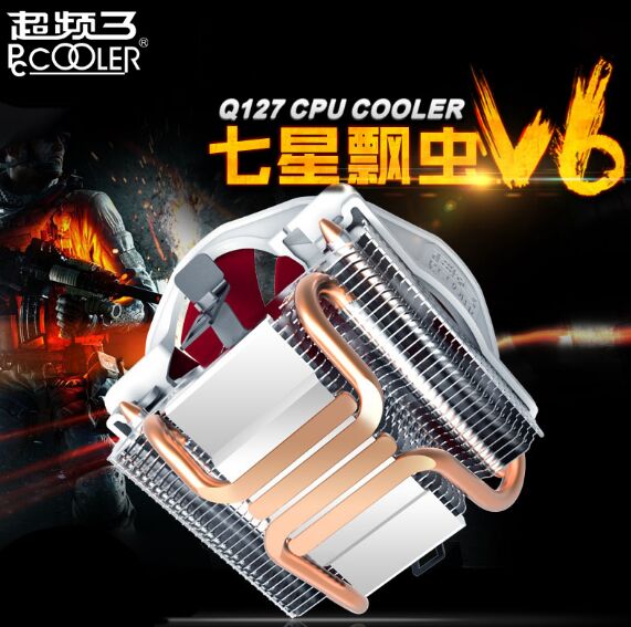 超频三 七星瓢虫V6  cpu散热器 3针 四根铜管 AMD/INTEL通用