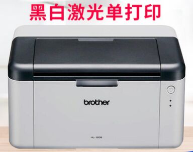 兄弟HL-1208  黑白激光 打印机A4 粉盒/硒鼓型号1035