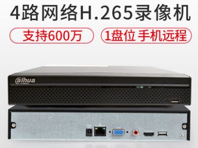 大华NVR2104HS-HDS2网络硬盘录像机4路 H.265 单盘