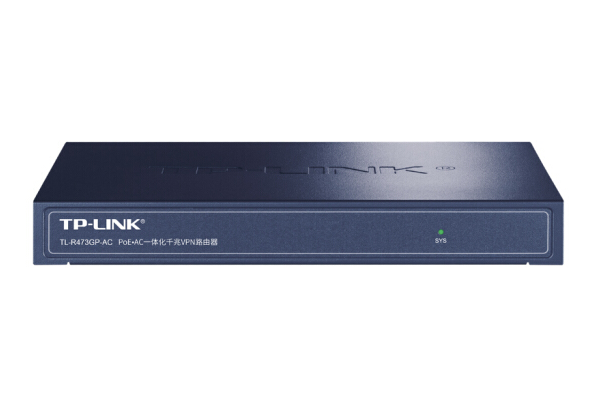 TP-LINK TL-R473GP-AC 企业级VPN路由器 千兆端口/AP管理/POE供电