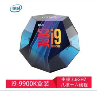 英特尔(Intel)酷睿i9-9900K 14纳米(LGA1151/8核16线程/3.6GHZ/16MB三级缓存/95W)盒装CPU