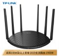TP-LINKWDR7661千兆版  1900M无线家用双频  千兆端口