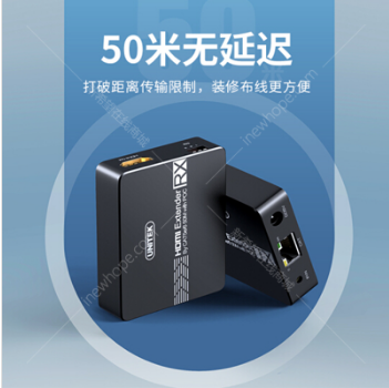 优越者 HDMI 延长器 50米 即插即用 全3D格式兼容 50米无延迟