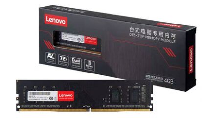 联想(Lenovo) DDR4 8GB/2666 台式机内存  全国联保 上门取件
