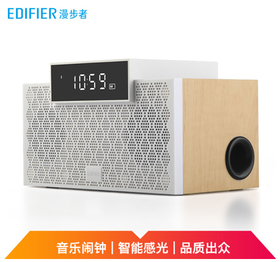 漫步者（EDIFIER）M260 多功能小型音箱 蓝牙音箱 闹钟音箱 有源音箱 蓝牙5.0 清新版