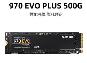 三星(SAMSUNG) 970EVO PLUS 500G  NVMe 固态