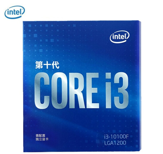 英特尔(Intel)酷睿i3-10100F (LGA1200/4核8线程/3.6GHz/6M缓存65W)盒装CPU