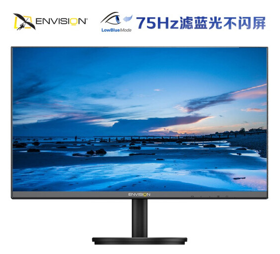 冠捷 易美逊 ENVE2446 23.8英寸 IPS广视角 可壁挂 接口：HDMI，VGA