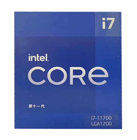 十一代 英特尔 i7-11700 盒装CPU LGA1200/8核16线程/2.5GHZ/16MB三级缓存/65W