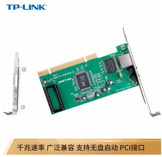 TP-LINK TG-3269C千兆PCI网卡（单片装） PCI网卡