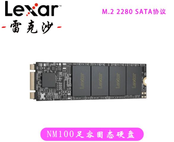 雷克沙 LNM100-512GB M.2 2280 SSD固态硬盘