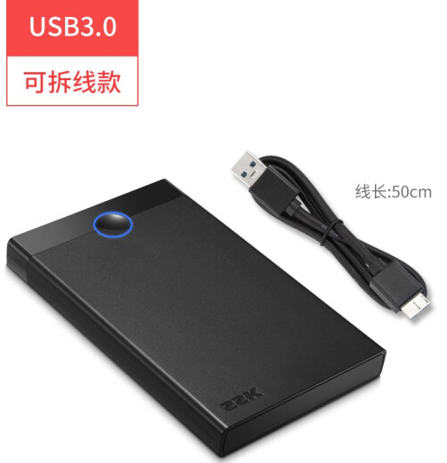 SSK飚王SHE090 USB3.0 2.5寸串口移动硬盘盒 塑壳
