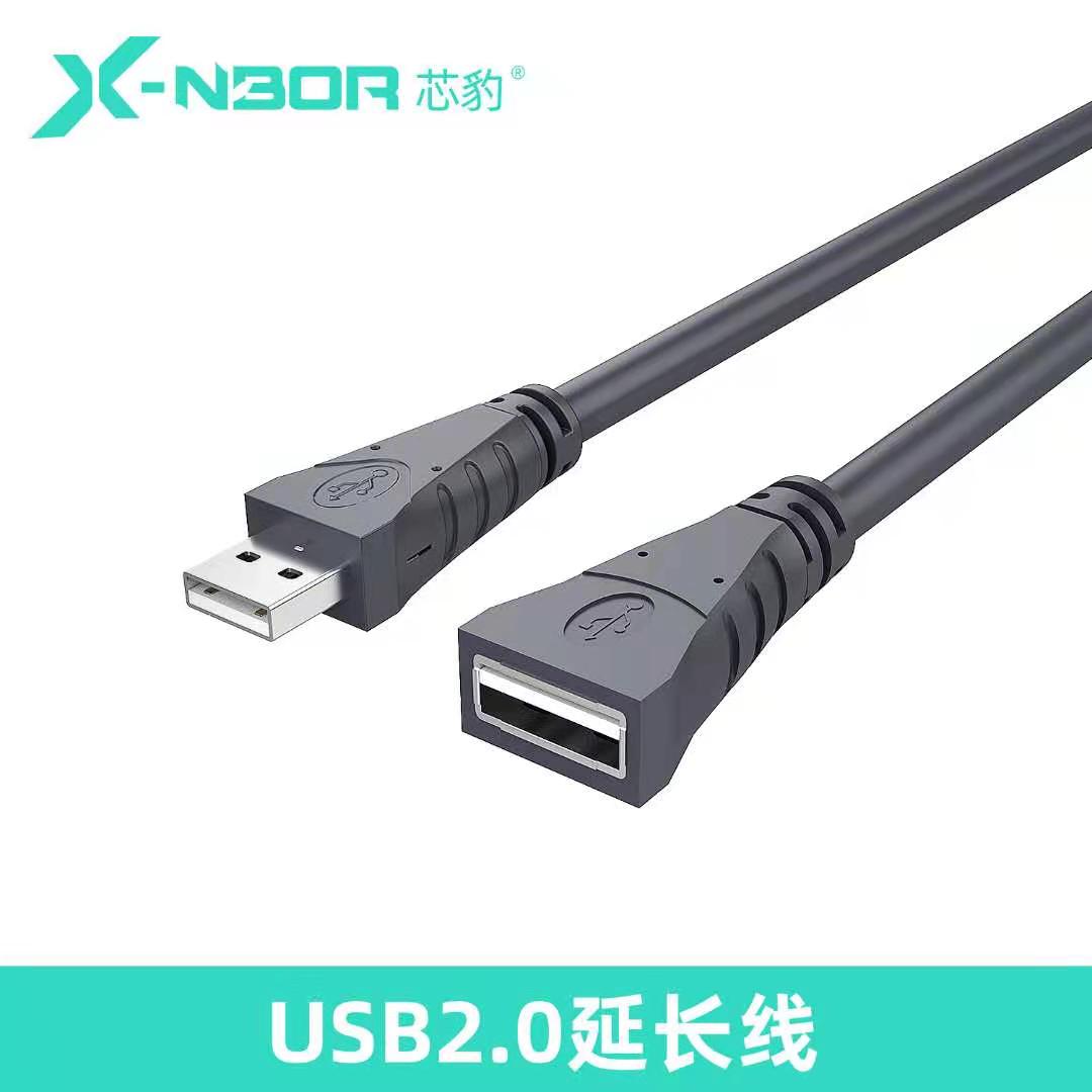 芯豹AF-01537  1.5米黑色2.0 USB无氧铜延长线 袋装
