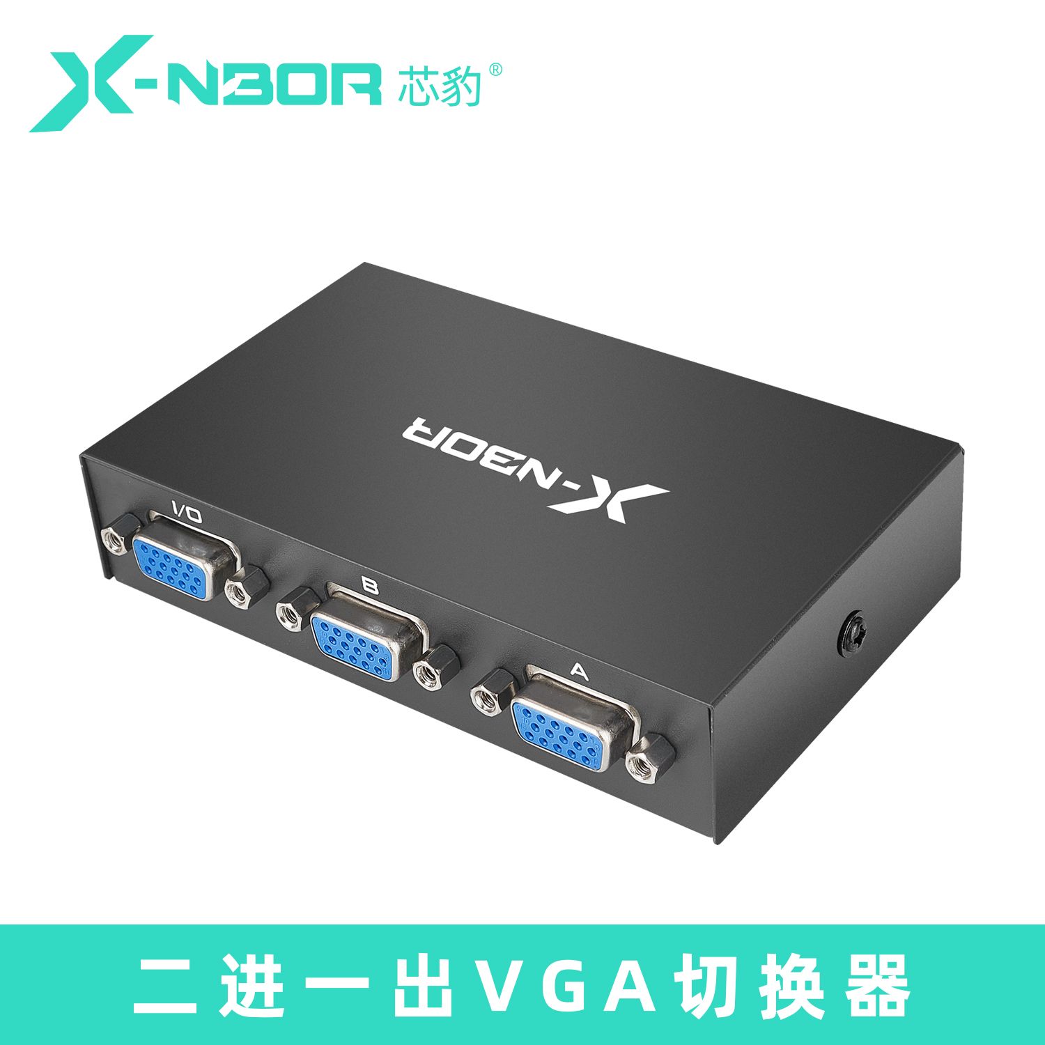 芯豹 VQ21176 二进一出VGA切换器 支持分辨率：1920*1440 60HZ