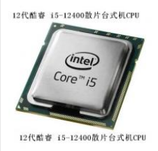 英特尔 新品 i5-12400 散片CPU
