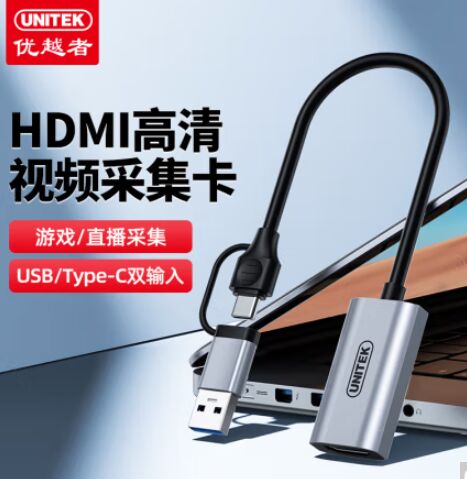 ԽV141B Ƶɼ USB/TYPE-C˫ӿ