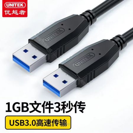 Խ C4102BK USB3.0Թ ٴ ƶӲ 1.5