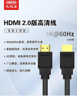 Խ C1080BK ƷӰ 1.5 HDMI2.0Ƶ