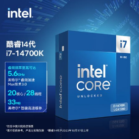 Ӣض(Intel) i7-14700K (14  2028߳ 5.6Ghz 33M)װCPU
