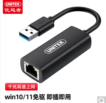 Խ U327A USB3.0תǧ ̨ʽ ʼǱ 